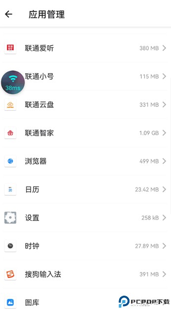 星云游戏云手机