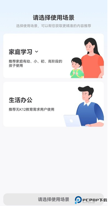 小白学习打印