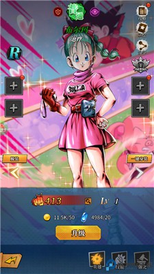 天珠变