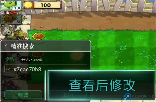 7233游戏盒