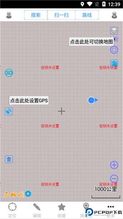 奥维互动地图2024最新版