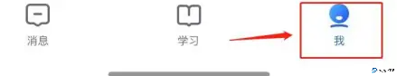 智慧中小学