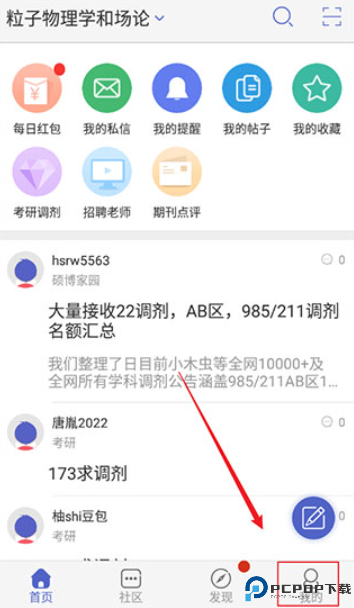 小木虫论坛