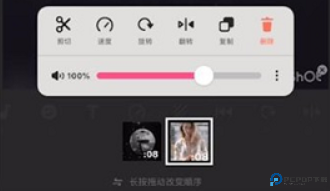 inshot编辑软件