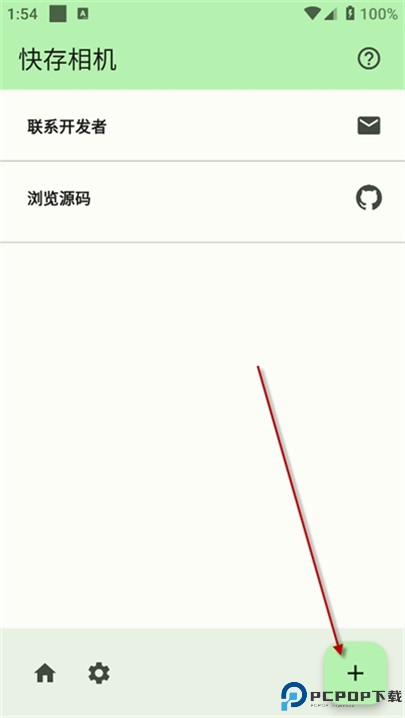 快存相机手机版