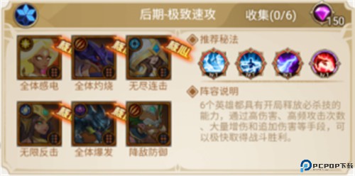 幻城online