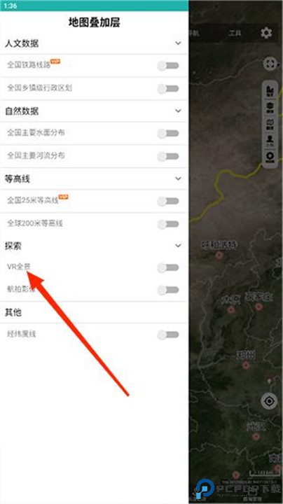 一起看地图app