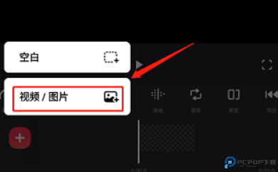 inshot编辑软件