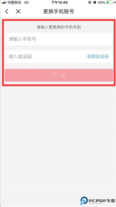 东方头条