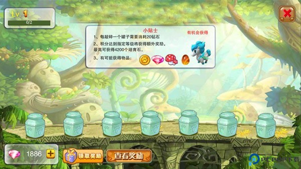 神宠大作战2手机版