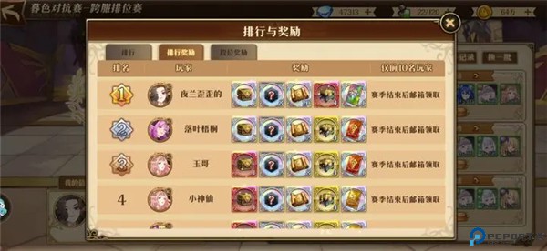 暗影战姬