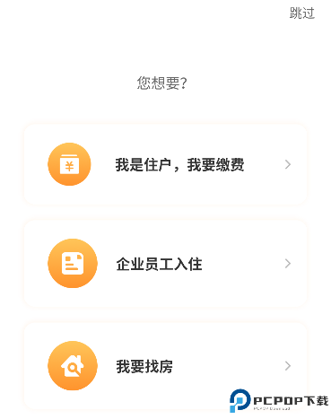 魔方生活app