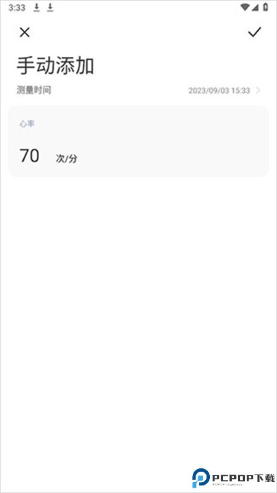 小米运动健康app
