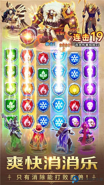 谜题大陆安卓版