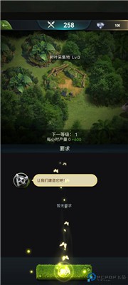野兽领主新世界手游