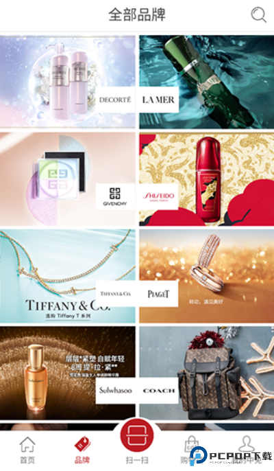 中免海南免税店