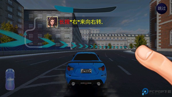 街头赛车2