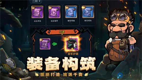 佣兵小镇安卓版