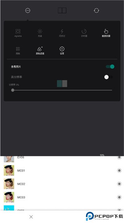 糖果相机中文