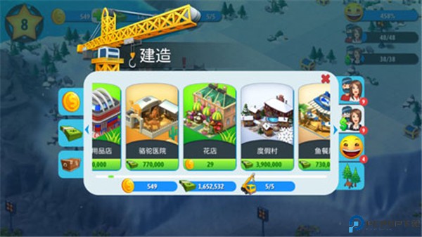 城市岛屿5手游版