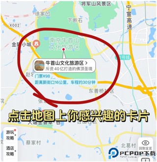 十六番旅行最新版