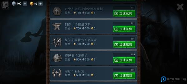 恐怖领域