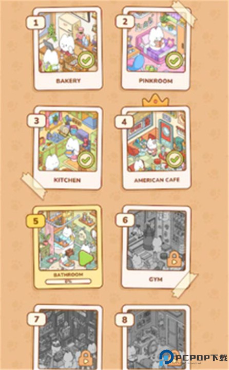 我的贴纸屋手游