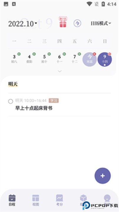 原子清单