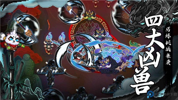 见习猎魔团手游