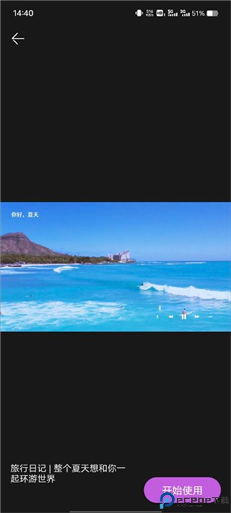 特效视频软件