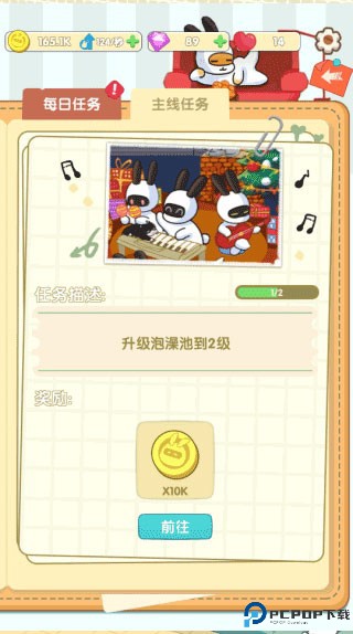 兔克的餐厅