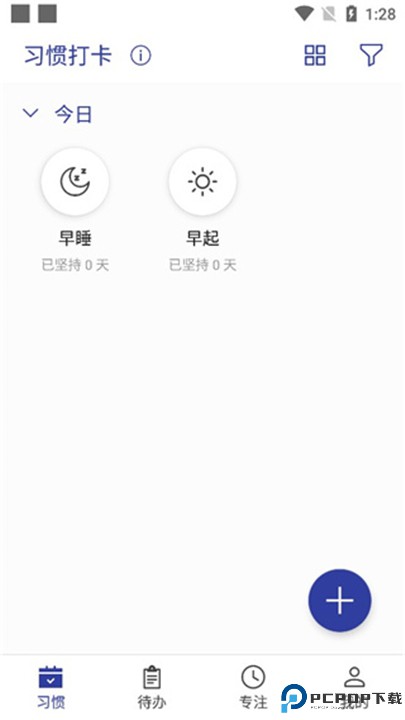 简约日常