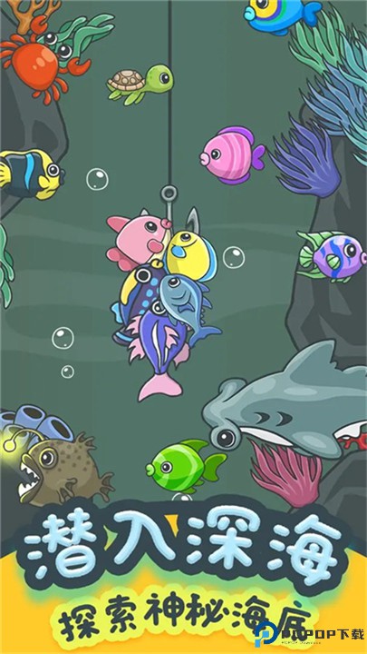 猫咪钓鱼物语手游