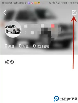 情说