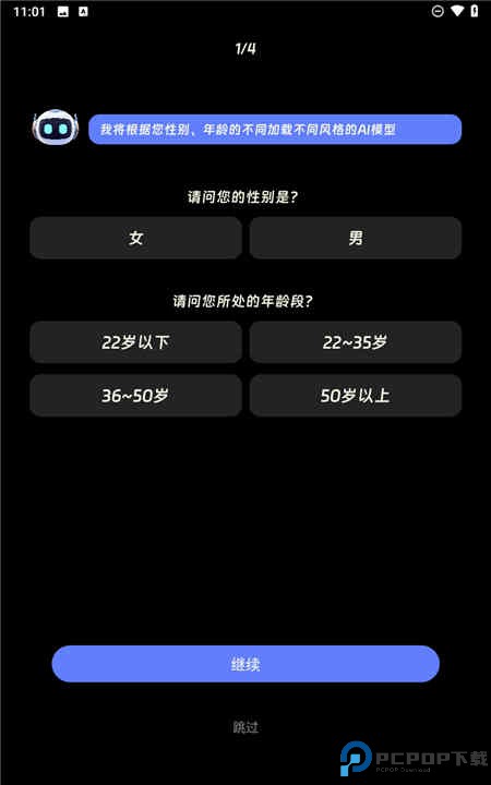 时光影音修复馆app