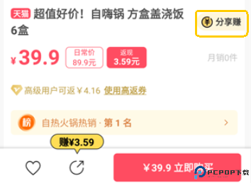 美物清单