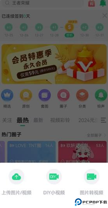 壁纸多多