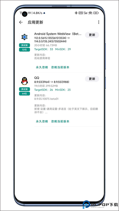 奇妙应用最新版