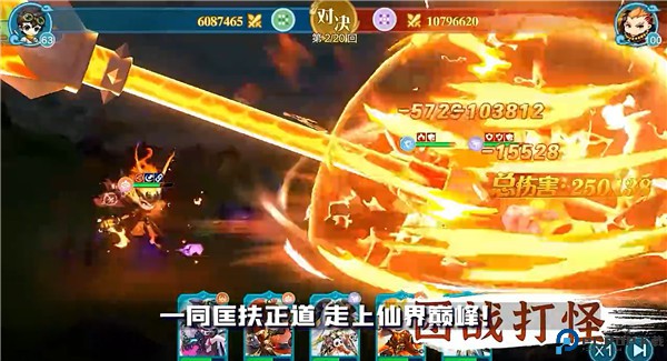梦回凤歌手游