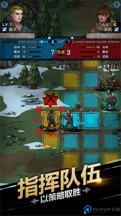 诸神皇冠手机版