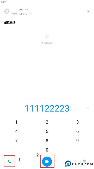 小米通话app