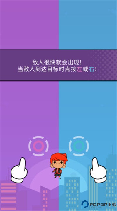 甜蜜罪孽2手游