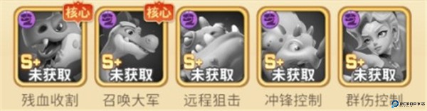 石器争霸
