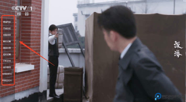 电视大全tv版