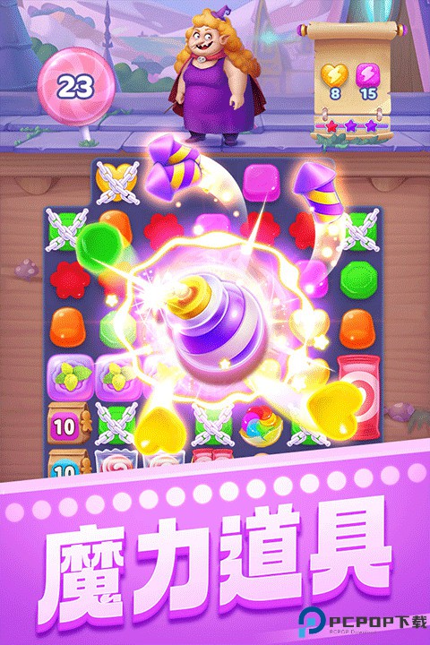 宾果消消消手机版