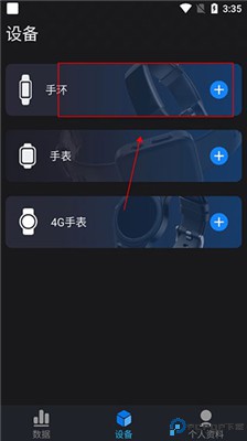 v9健康