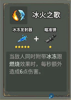 闯关专家手机版
