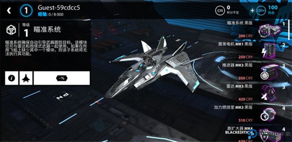 星之战役