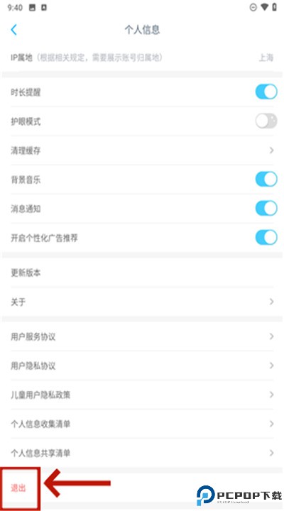 小盒学生app