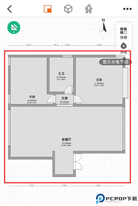 知户型app